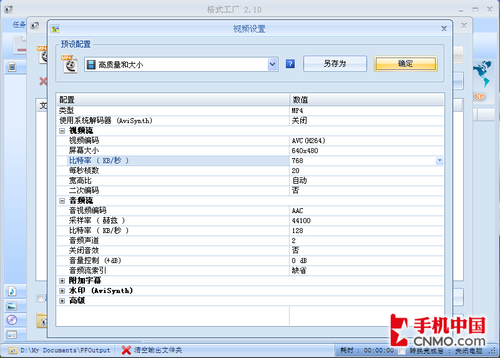 直播间ai软件脚本教程-全平台手机版教程