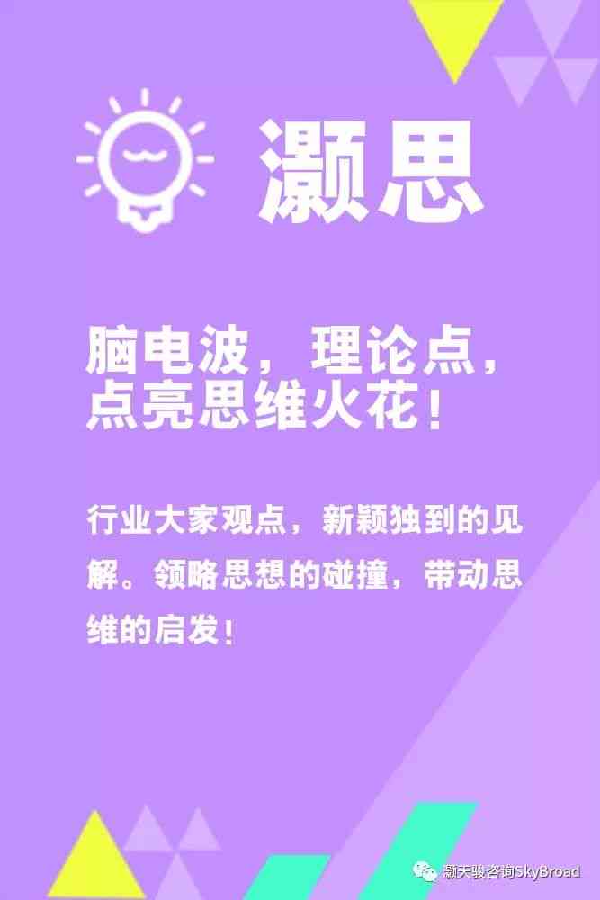 微信零售行业公众资讯平台