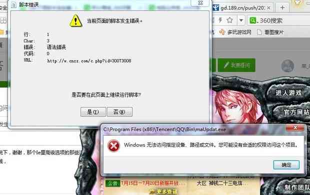 少女游戏贴吧求助：插件用不了怎么办？解决无法使用插件的方法