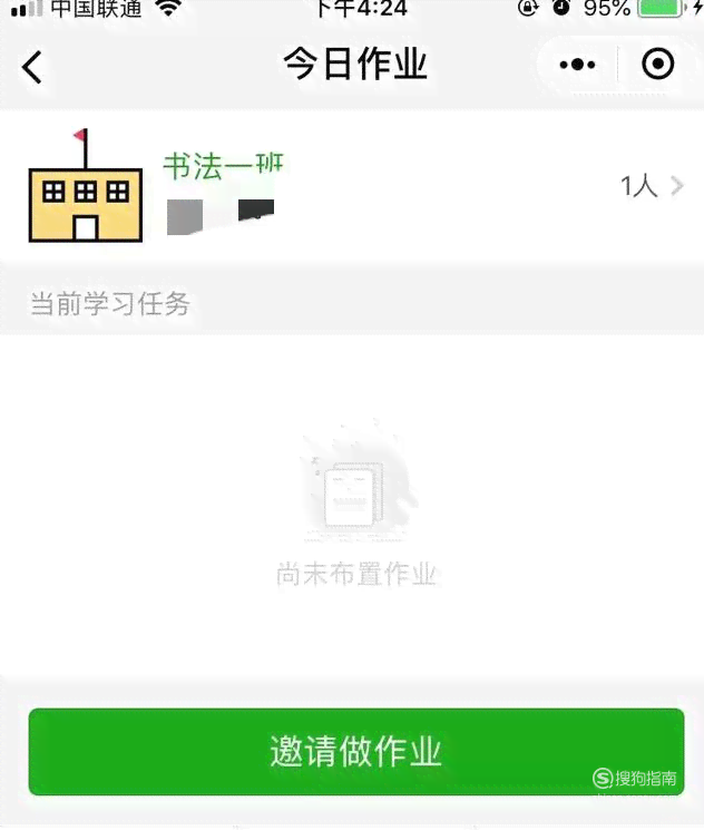 微信我写作业：小程序推荐与表情、照片、头像分享，哪个软件更实用？