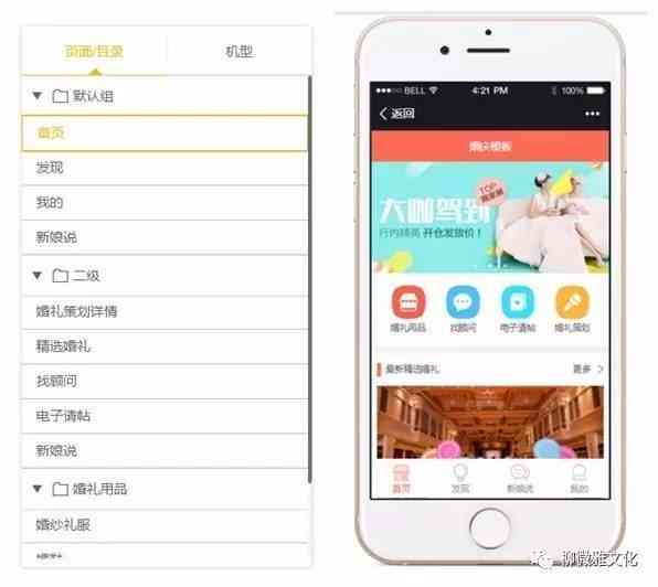 如何利用微信程序高效布置和完成作业：微信作业布置指南