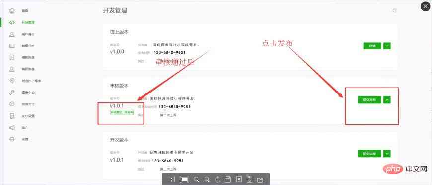 微信作业布置全攻略：如何高效利用微信进行作业发布与跟踪管理