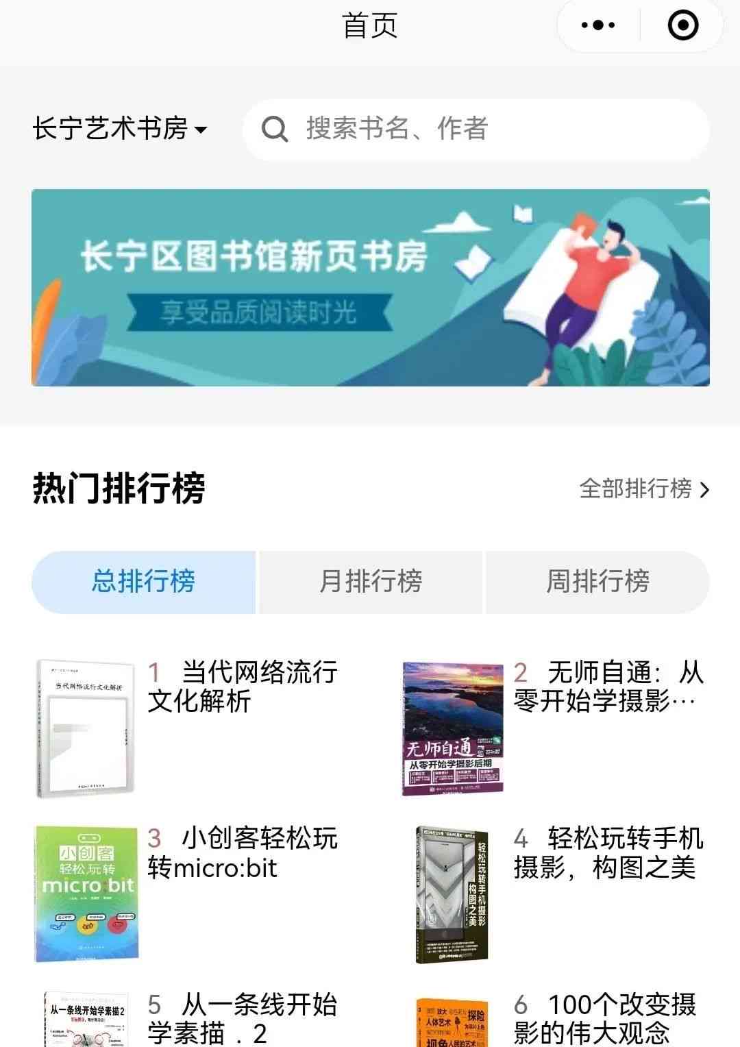 在微信里布置作业用什么程序：高效微信作业布置小程序推荐