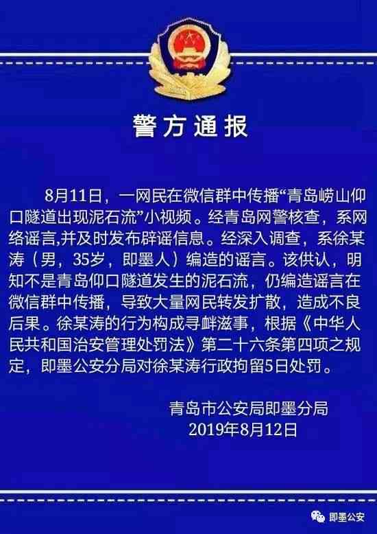 深入解析口播文案含义：涵创作技巧、应用场景与优化策略