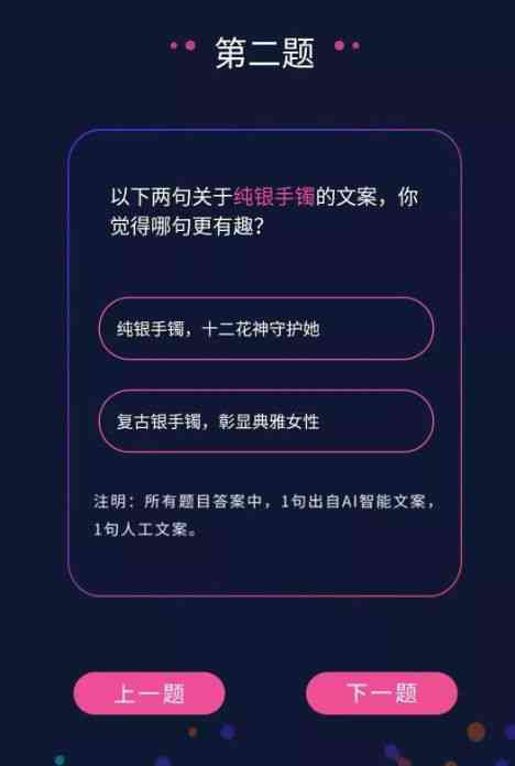 ai变身文案搞笑短句大全：完整收录集锦