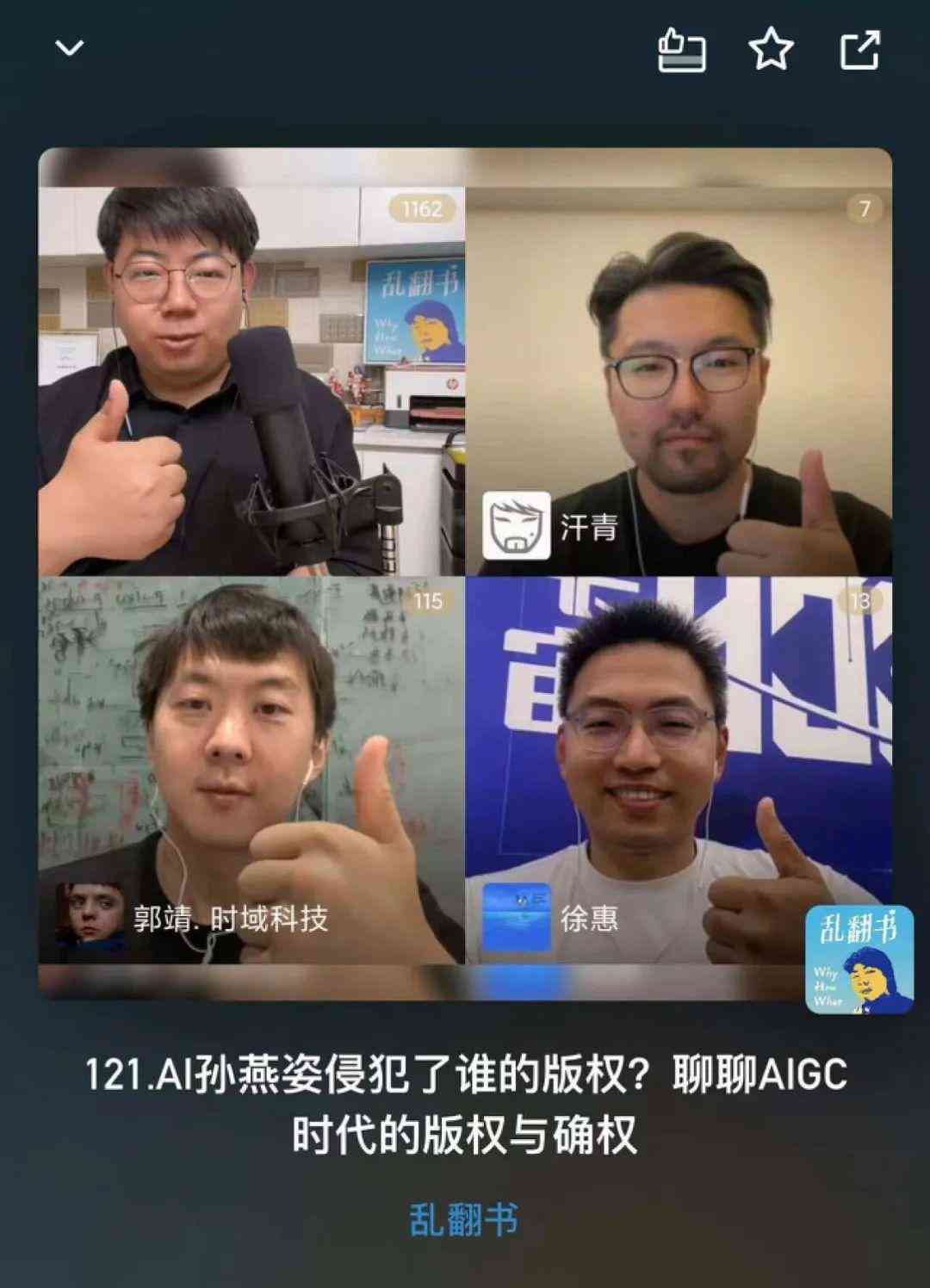 ai人工智能软件文案怎么做得好：制作与优化策略详解