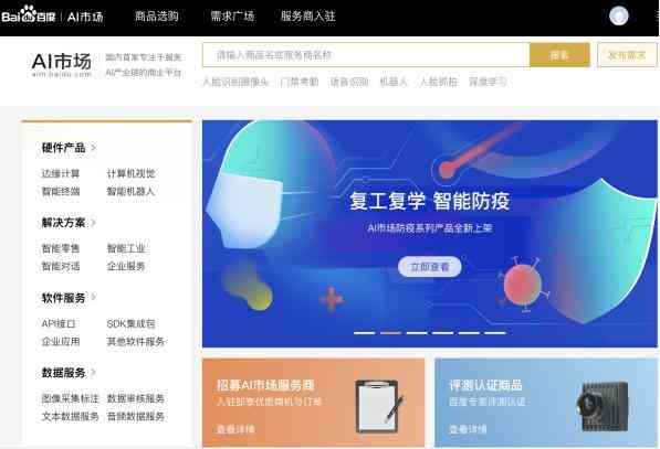 AI智能文案生成：一站式解决多种场景下的内容创作需求