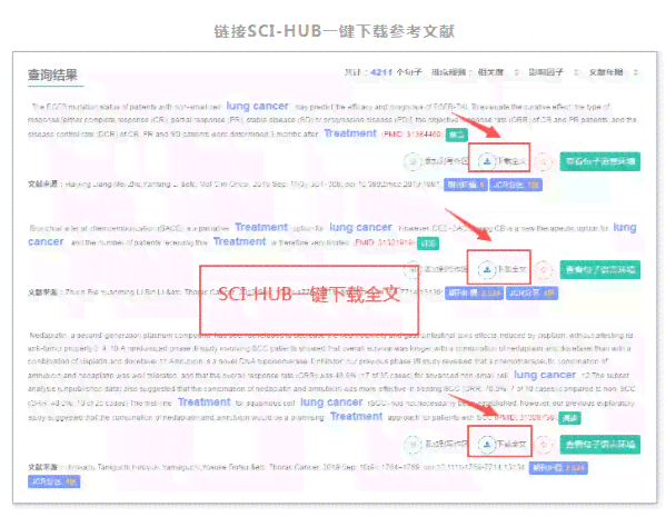 ai智能写作机器人：SCI写作助手与推荐平台及软件对比