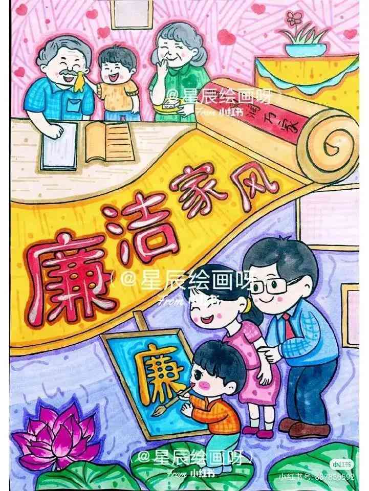 全方位爸妈AI绘画文案短句攻略：解锁亲子创意绘画新境界