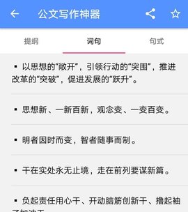 最新智能写作工具版：网人都在用的免费生成神器，免费资讯全掌握