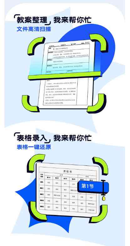 夸克智能AI写作使用指南：全面掌握高效创作、编辑与分享技巧