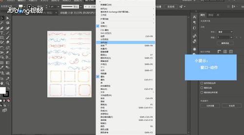 ai脚本记录动作怎么做——实现与使用方法详解