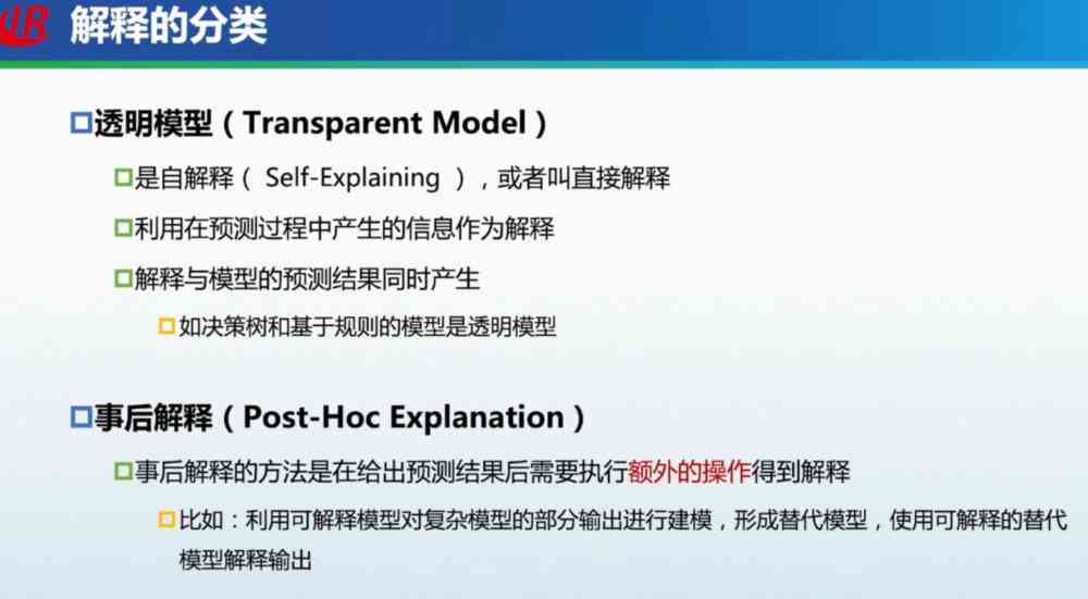 深度解析：AI技术的应用链接与综合解决方案指南