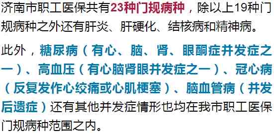 全方位医疗关怀：精选情文案，解答患者与家属的各类疑问与需求