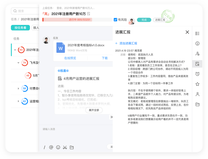 智能神器：最新版免费文章生成软件，自动写作助手，安手机版官方安装