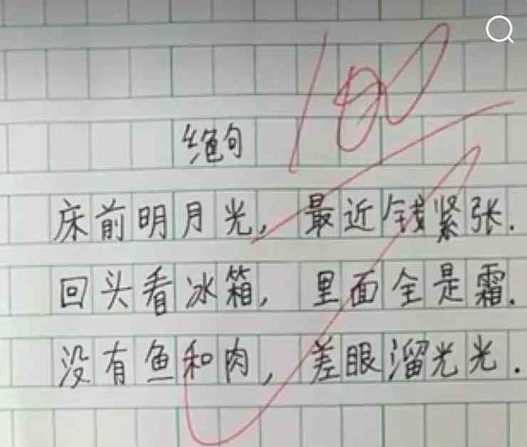 探寻智能写作助手：哪款在线软件能高效改写文章、提升创作质量与效率？