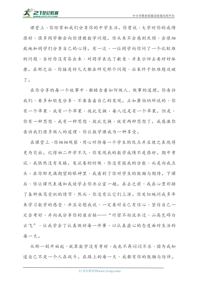 《闯关》作文：水上大闯关600字 800字3篇 300字精选汇编