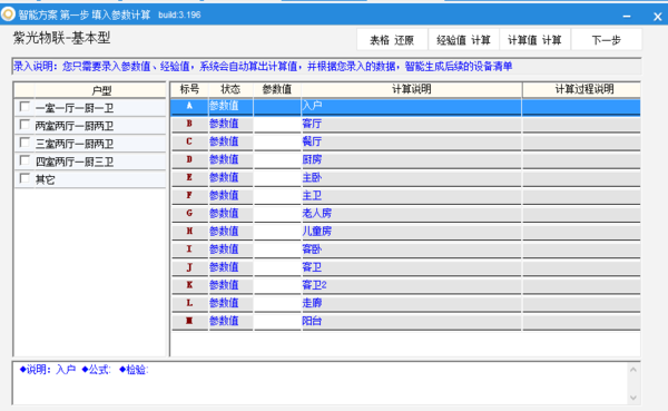 华为智能写作助手：如何使用专家级功能撰写文案指南与设置技巧