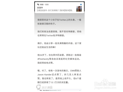 华为智能写作助手：如何使用指南掌握高效写作功能