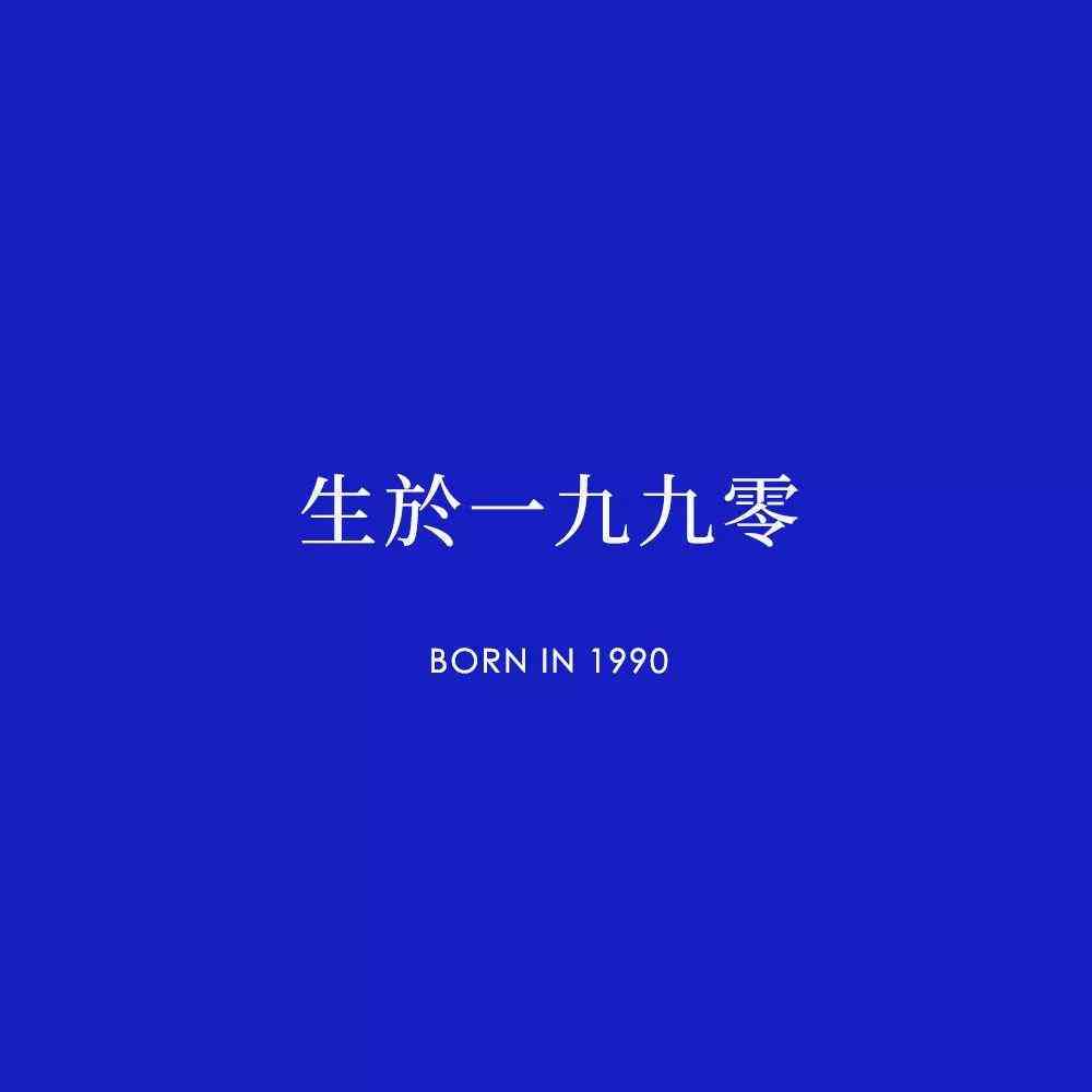 职场爱情金句：工作与情感的经典心灵鸡语录，让自己心情可以这样美好