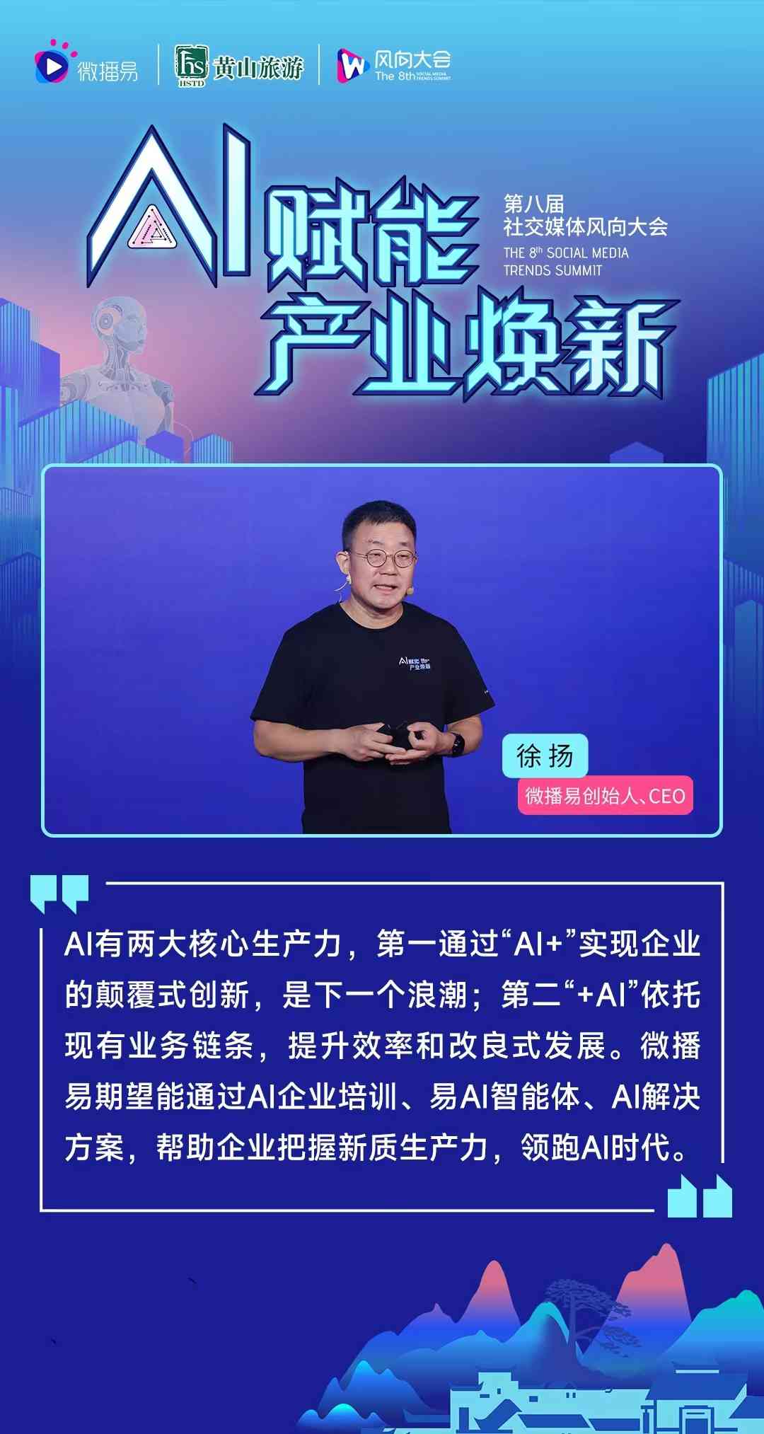 ai创作的之一支广告叫什么名字，具体叫什么来着？