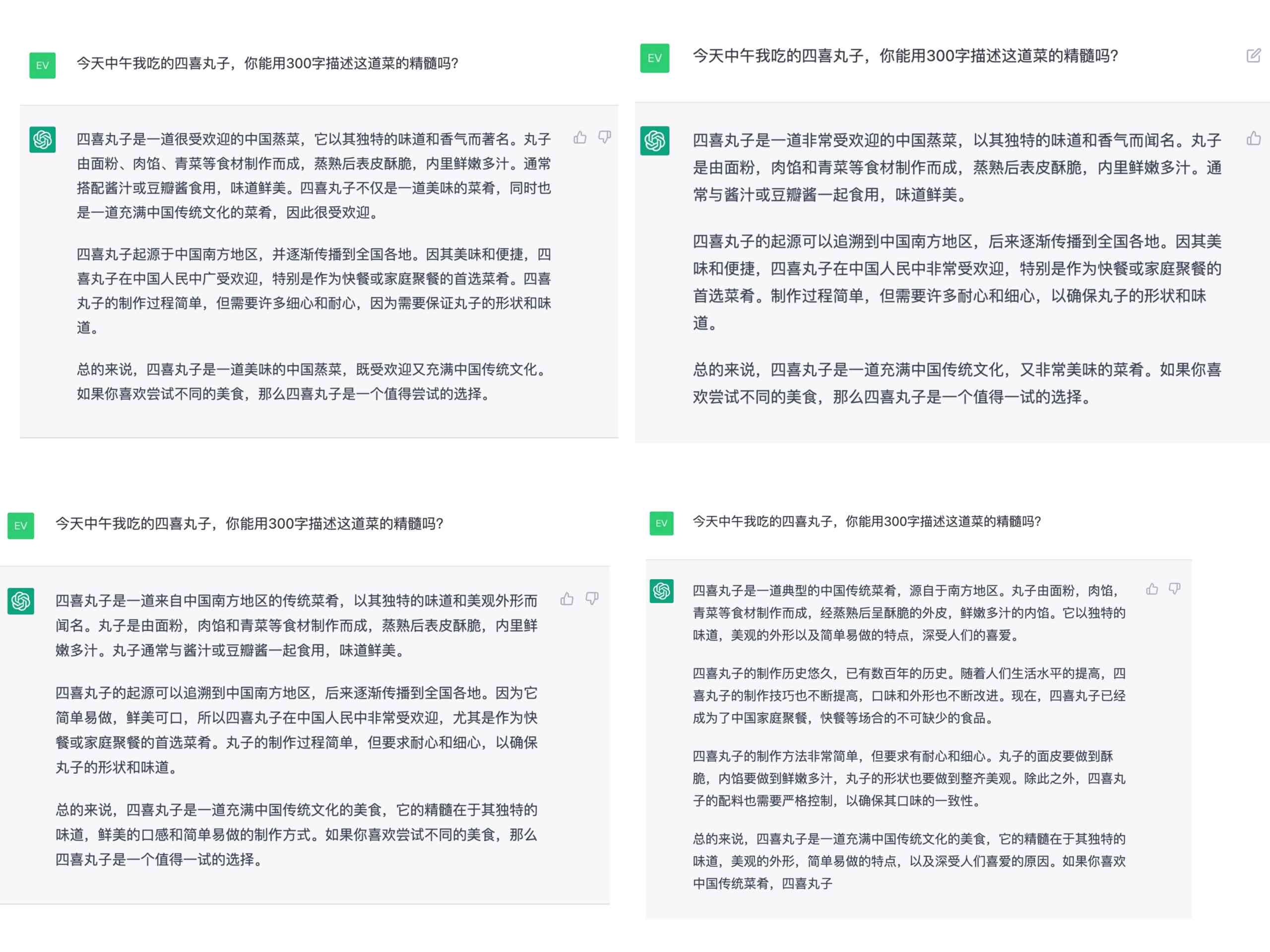 全面盘点：主流AI文案阅读软件一览，满足各种文本解析与评估需求