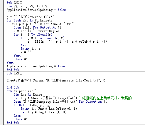 怎么AI写作生成文件格式不一样，如何统一输出标准以保持一致性？