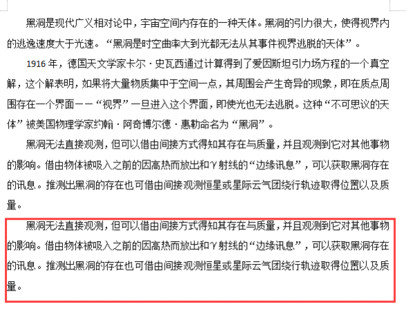 怎么AI写作生成文件格式不一样，如何统一输出标准以保持一致性？