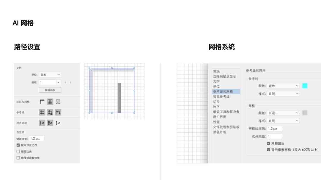 如何利用AI快速生成专业报告设计