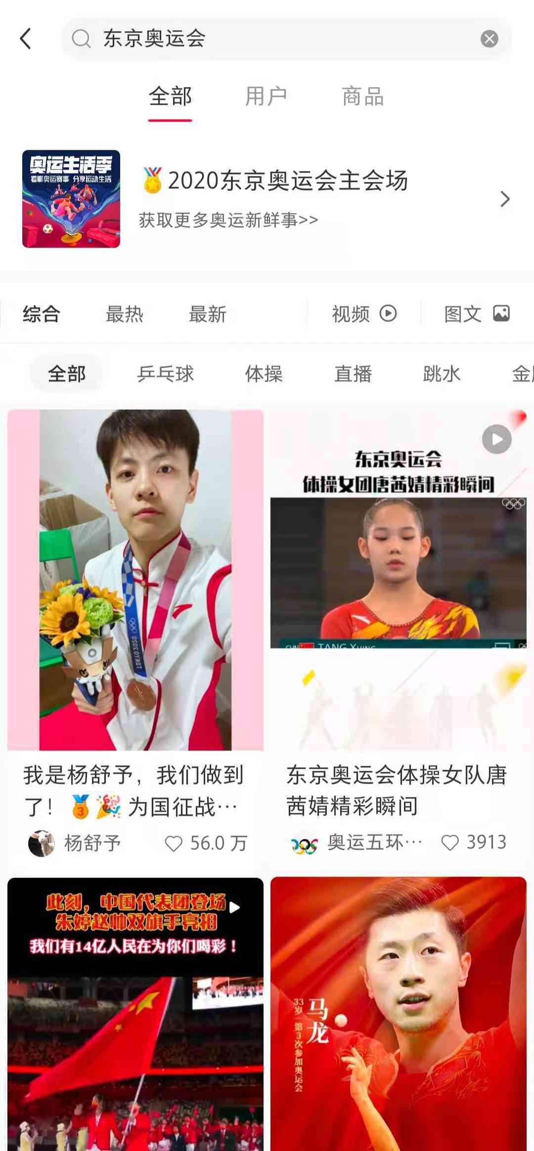 小红书文案创作全攻略：从标题到内容，全方位解析爆款笔记制作秘