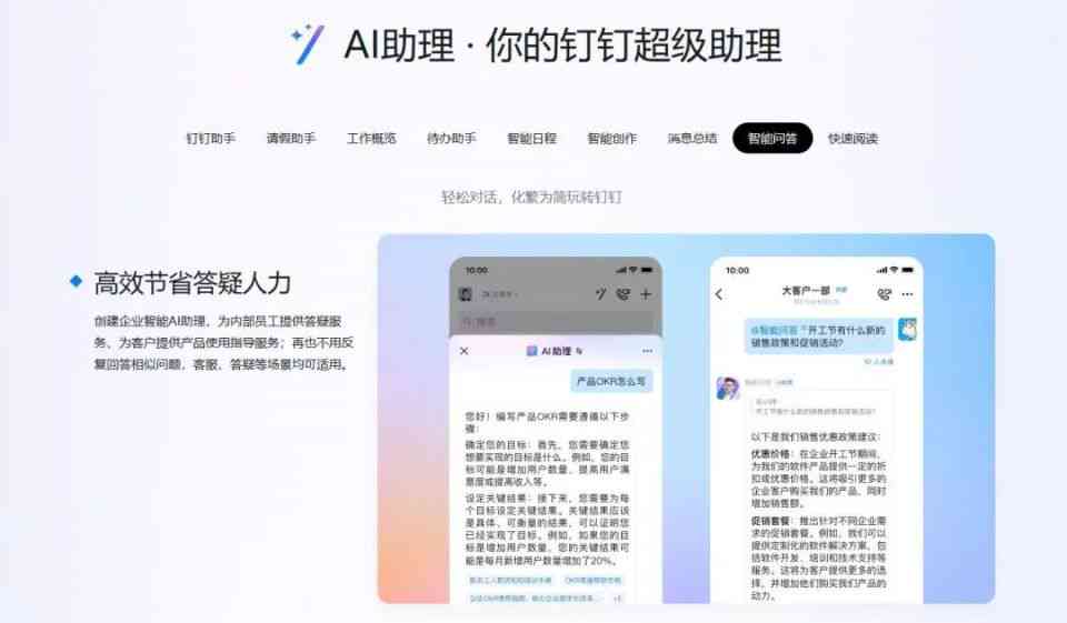 朋友圈讯飞ai文案：如何撰写与设置以实现全文显示发布技巧