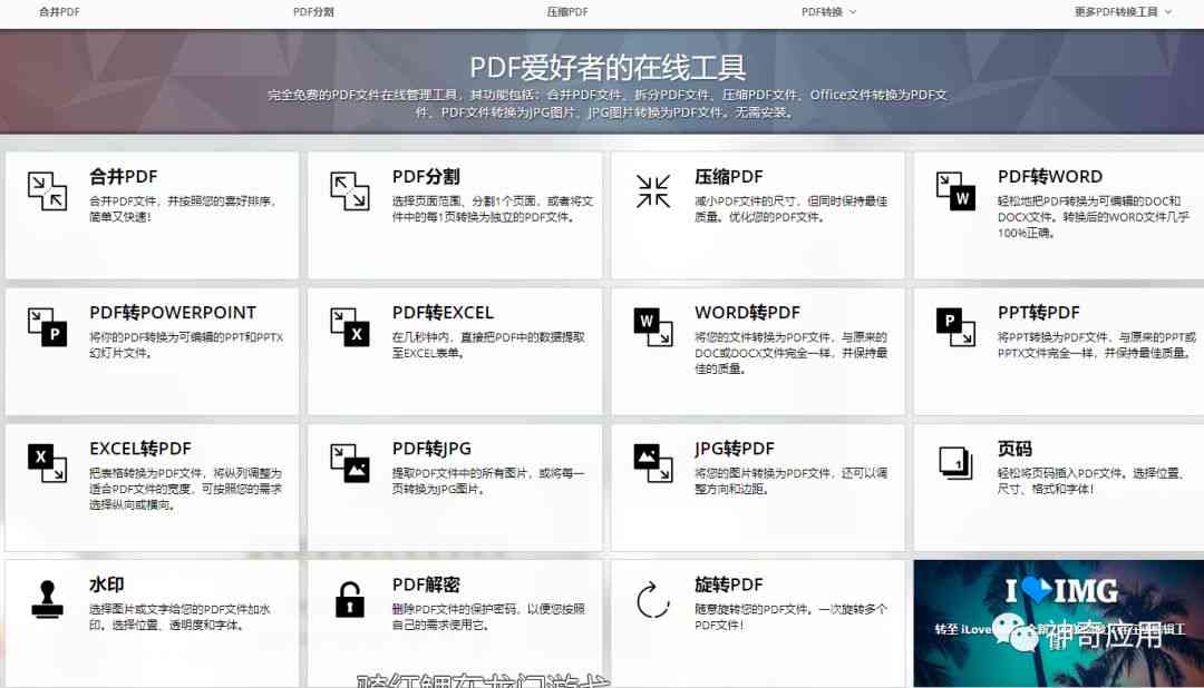 线上ai文案编辑工具怎么用，及无法使用时的解决方法与概述其功能