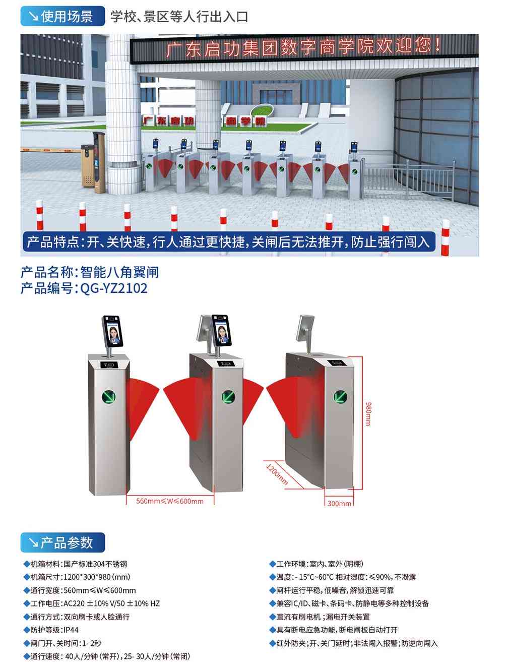 AI面部识别技术：实现原理、人脸识别应用与揭秘