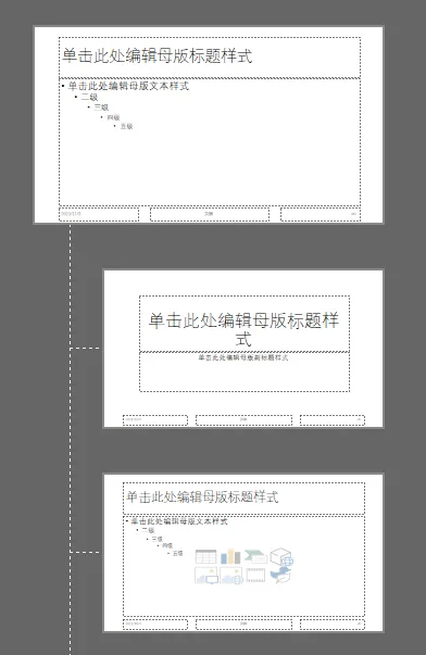 'AI生成设计中的母版标题设置方法与技巧'