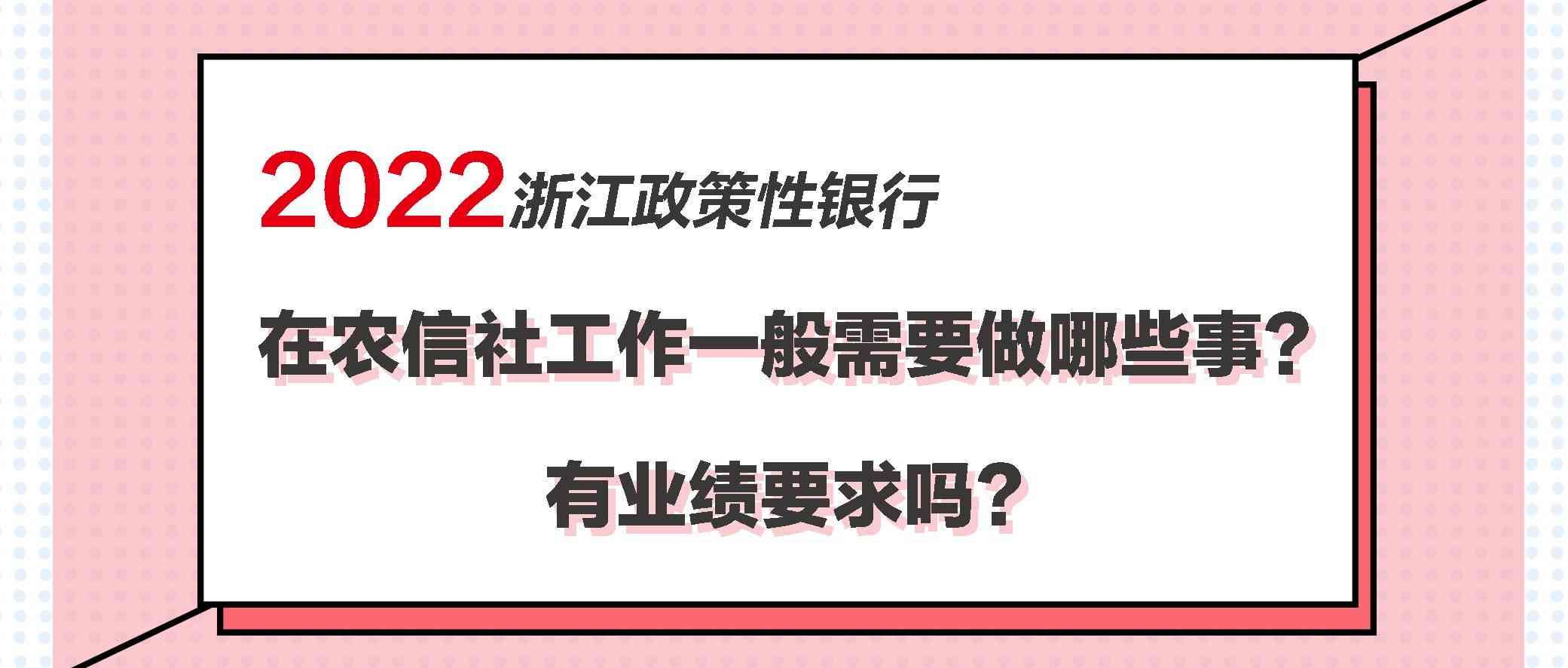 广告文案专员岗位职责解析：他们做什么工作内容及职位要求