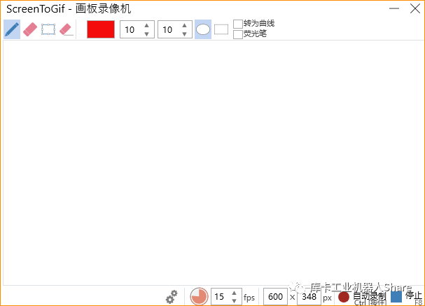 智绘画板：使用指南、获取及内容保存详解