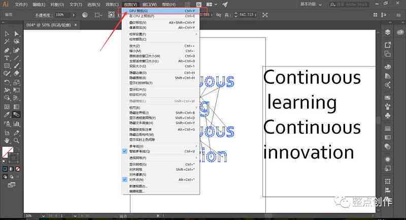 ai号工具创作海报背景设置教程与技巧