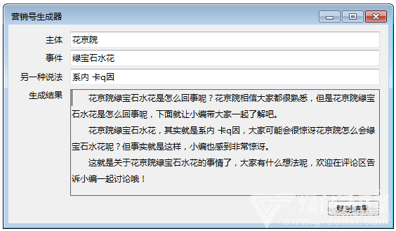 国内写作工具推荐：哪个文案生成软件好用一点，值得用的生成器精选