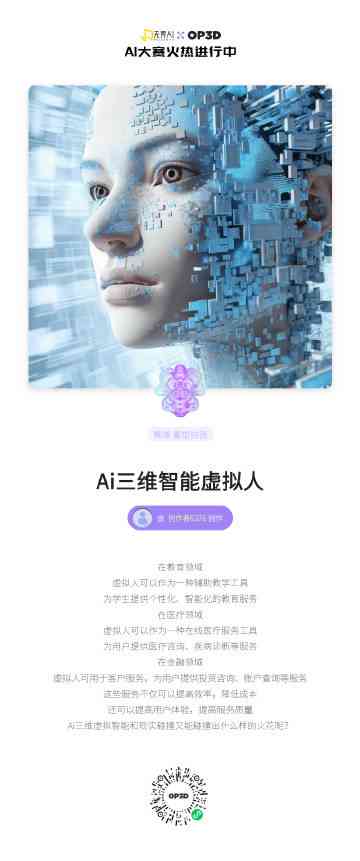 无界ai创作教程答案解析