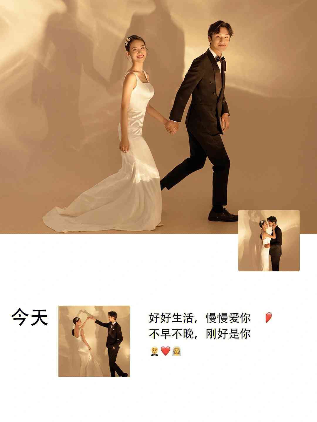 创意结婚照片文案攻略：打造独特婚礼记忆，涵浪漫、幽默、馨各类风格