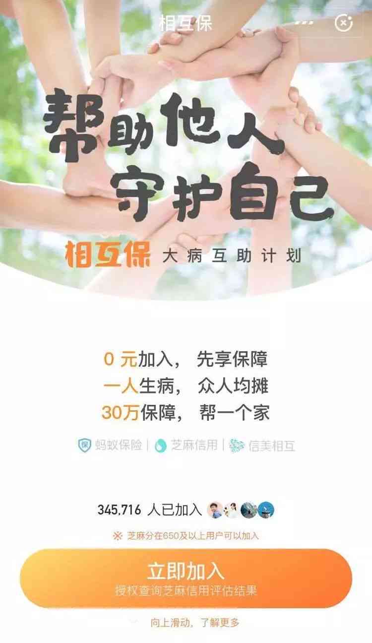 剪映ai文案赚钱可靠吗