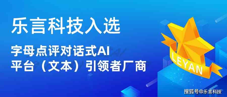 千言AI文案如何用：打造爆款营销内容、提升影响力、引领行业潮流