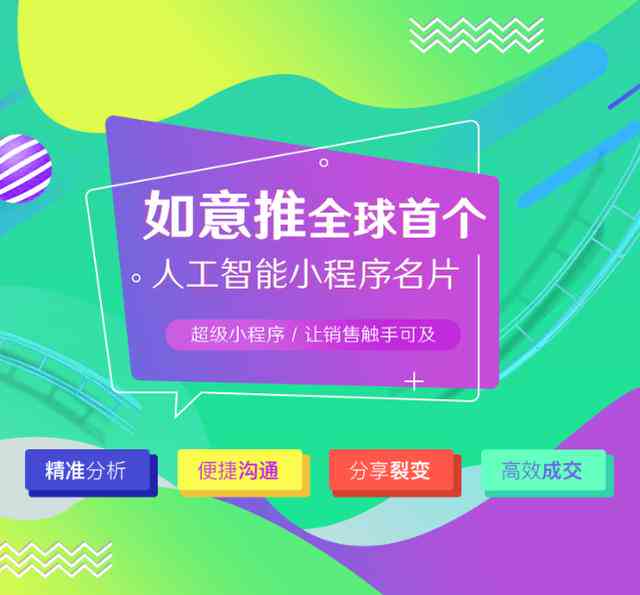 千言AI文案如何用：打造爆款营销内容、提升影响力、引领行业潮流