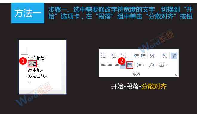 '如何为文字文案对齐功能设置高效快捷键'