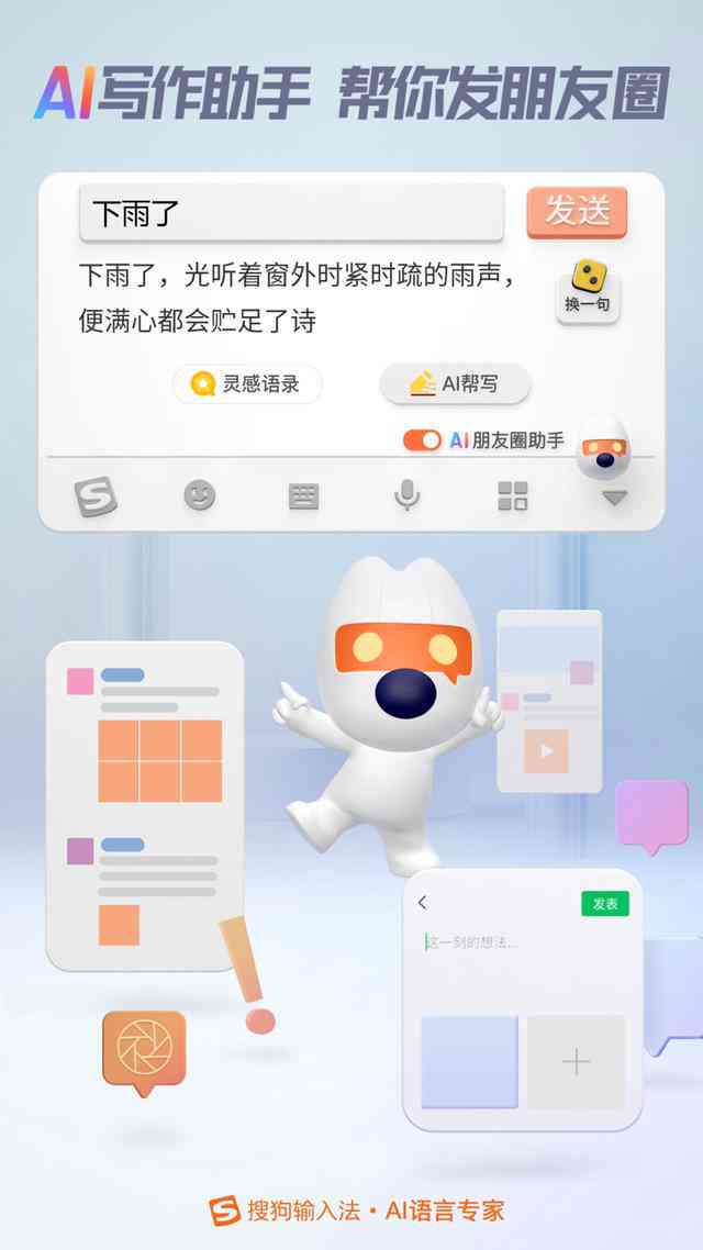 AI代写写作真的能实现赚钱目标吗？安全性如何保障？