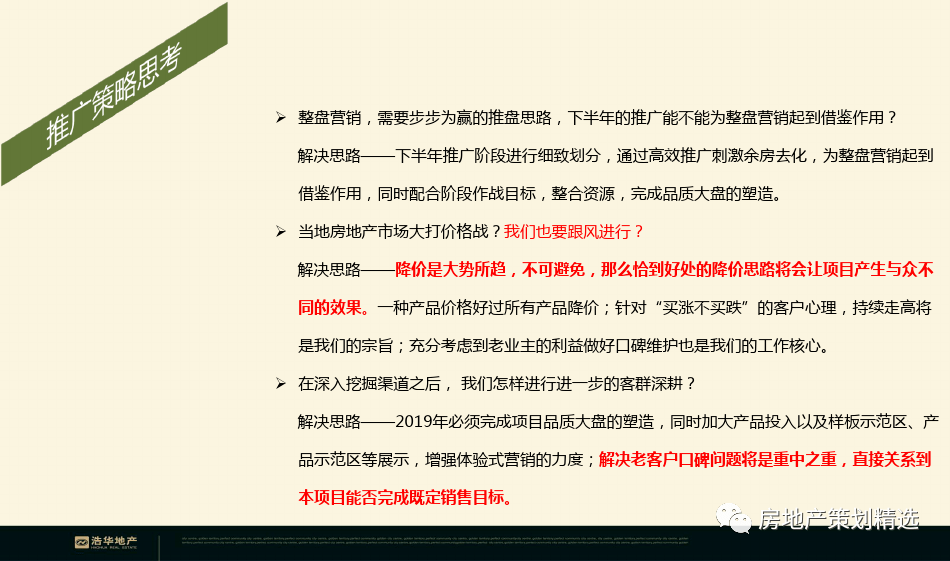 '金阁淘金之路：官方文案素材免费与提取服务'