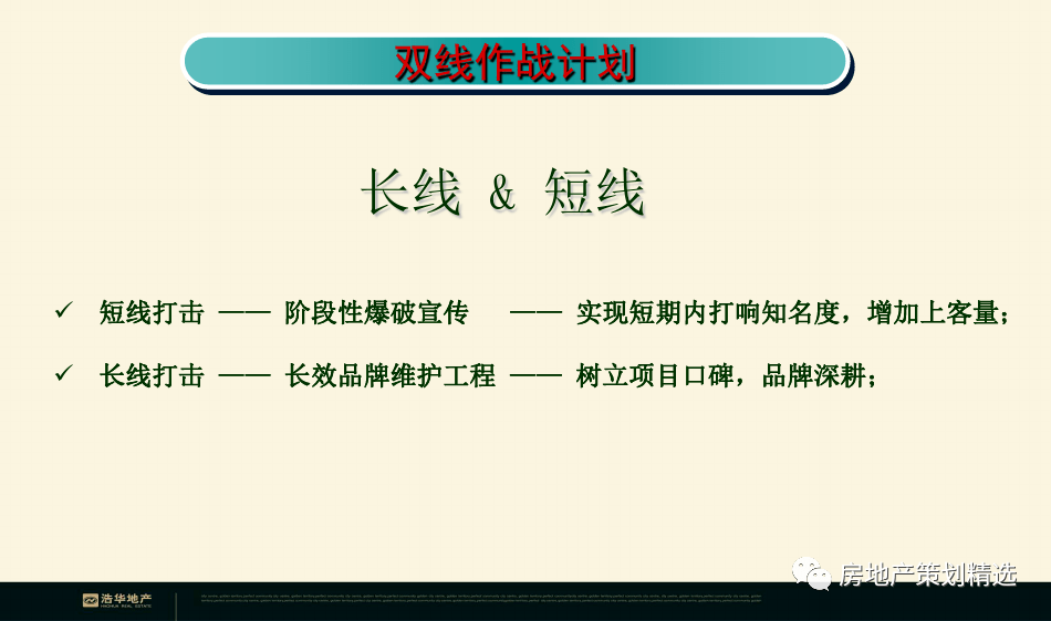 '金阁淘金之路：官方文案素材免费与提取服务'