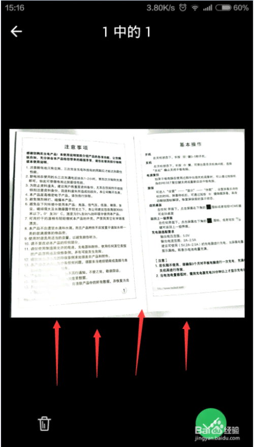 用印象笔记打造高效写作系统：方法、好处与实践指南