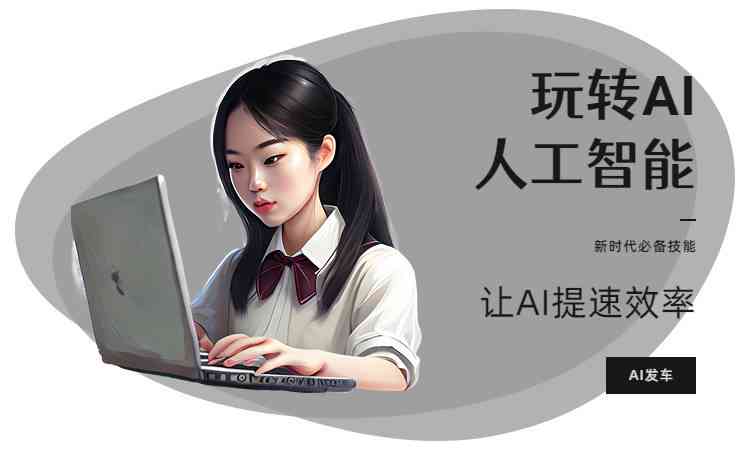 AI创作的文学作品有哪些