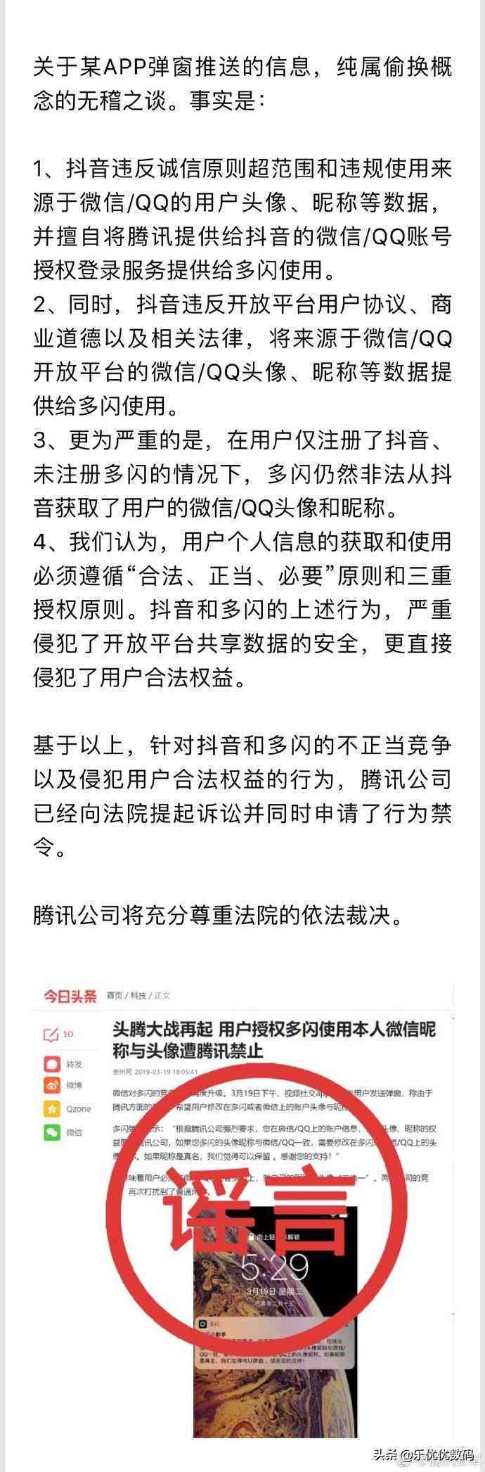 爱情满满！挑选好听的抖音昵称，让名字含义充满爱意，传递暖音名